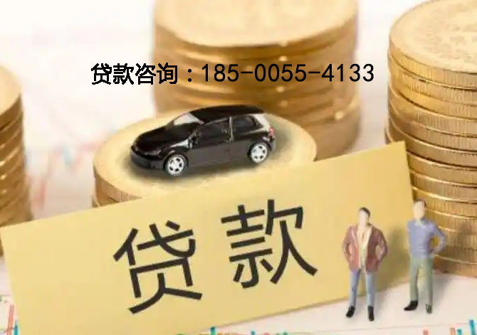 张家界空放房产抵押贷款：刘女士24小时借钱成功