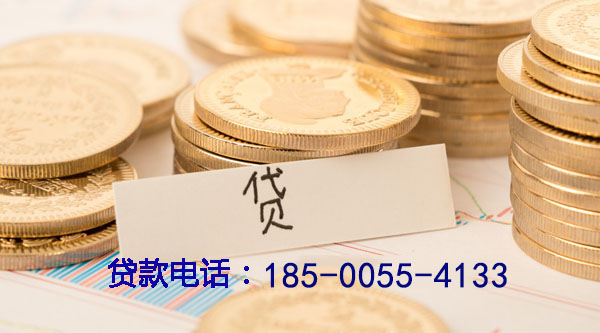 张家界空放个人借款，轻松解决资金需求