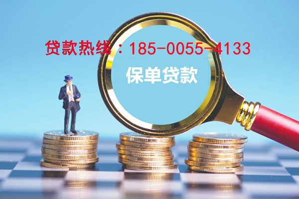 张家界空放零用贷：灵活借贷，助您轻松应对生活中的每一个小挑战