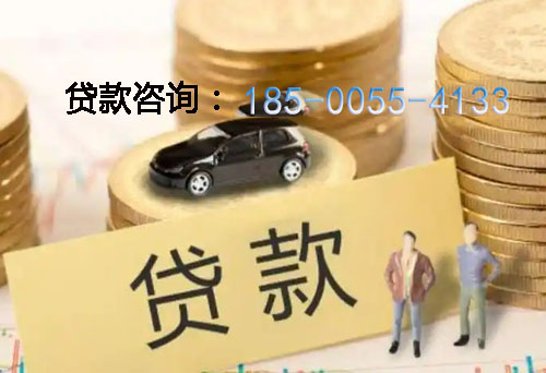 张家界空放借钱不查征信，抵押贷款，应急周转的实际案例