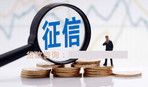 张家界空放个人抵押贷款：帮助您实现梦想的理想选择